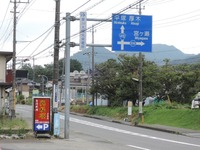 DSCN3687