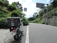 DSCN8608-1