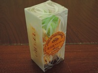 14/11/05榮太郎總本舗横浜高島屋店 4