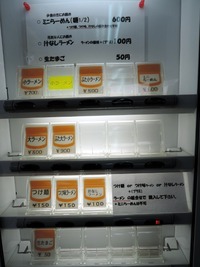 15/07/18め二郎 小ラーメン(ニンニク、アブラ)1