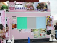 11DSCN5959