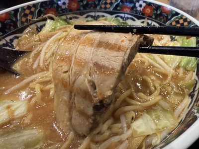 ２６／０３／１５五穀味噌らーめん 味噌屋蔵之介 八王子みなみ野店　０７