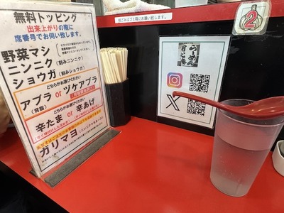 25/04/17用心棒 本号 09