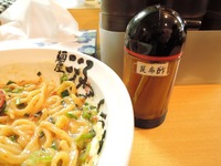 15/04/16麺屋こころ 11