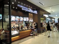 おむらいす亭東京イオンモール多摩平の森店 外観