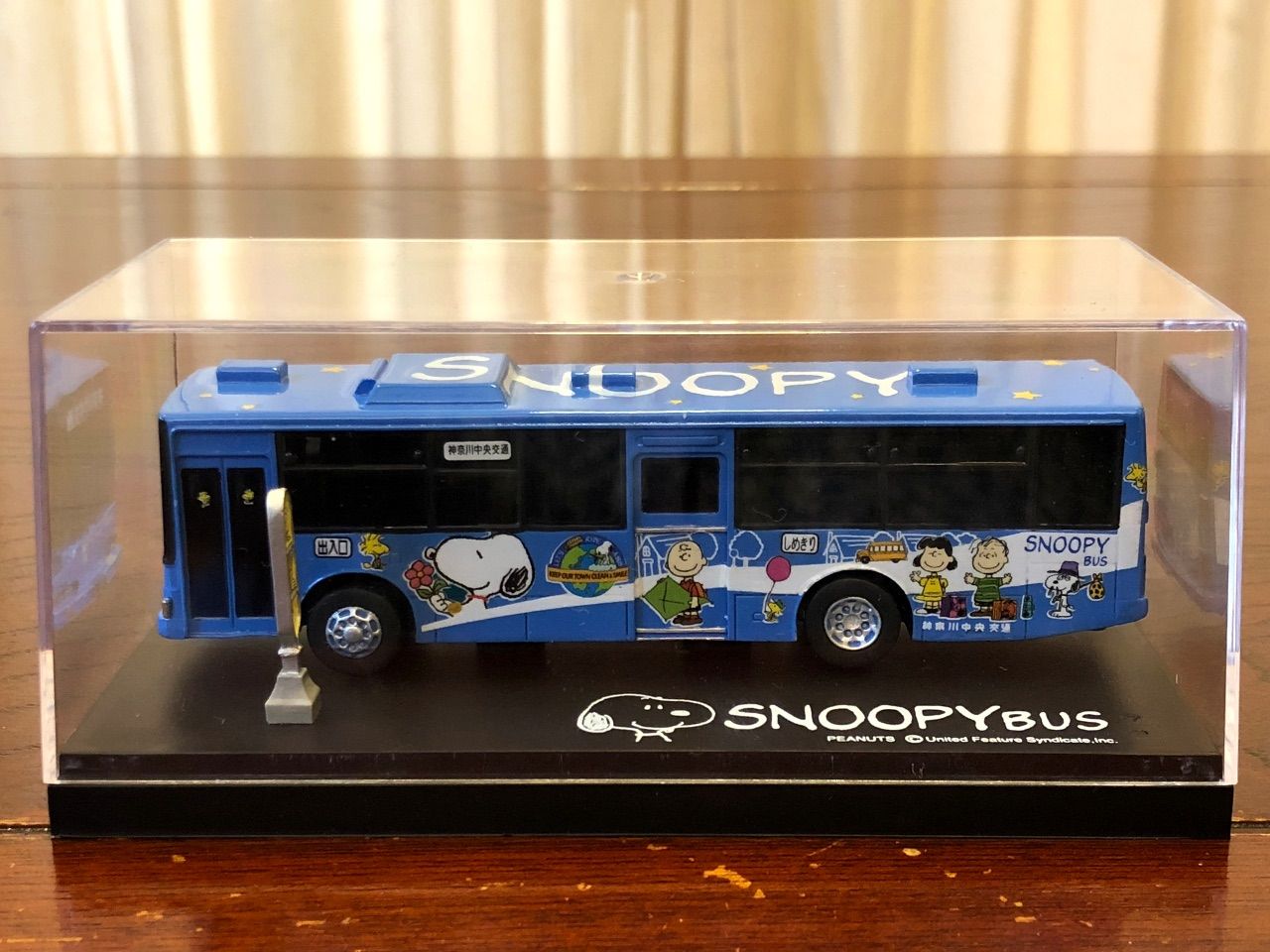神奈川中央交通 Snoopy Bus １ ８０モデル きよすけの悠々備忘録