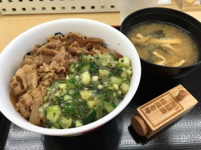 16/09/05松屋菊名店01