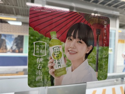 ２６／０５／３１介一家 山手店　０６
