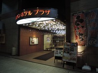 DSCN8800-1