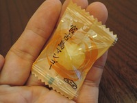 14/11/05榮太郎總本舗横浜高島屋店 5