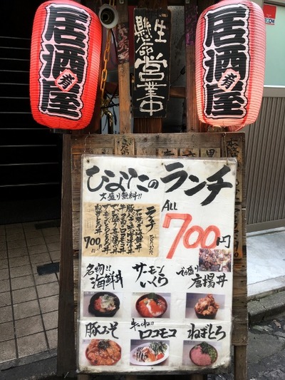 17/10/18ひなたかなた 02