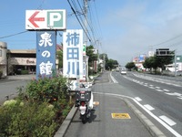 DSCN3182-1