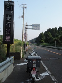 DSCN8775-1