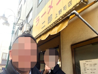 17/02/28ラーメン二郎上野毛店 02