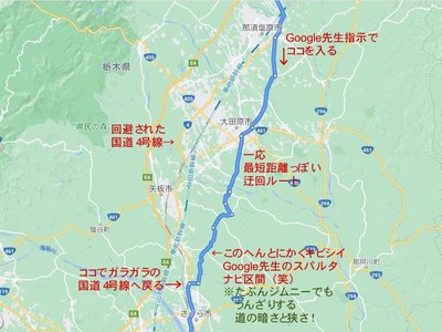 ４８　２０／１０／０６Ｇｏｏｇｌｅ先生の疑惑