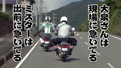 スーパーカブ110 マルシン出前機積載化～トミカ改造～ : きよ