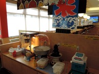 15/01/17北陸富山回転寿司かいおう八王子打越店07