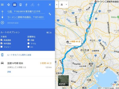 １８／０８／３０ラーメン二郎栃木街道店ツーリング　０１