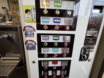 ２５／１１／２２ラーメン二郎中山駅前店０９