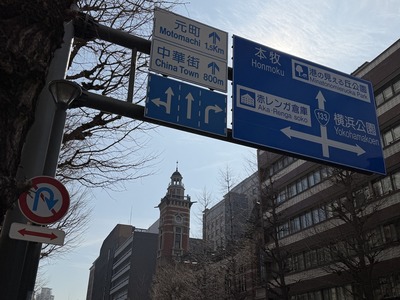 26/02/14豚大学神保町校舎 02