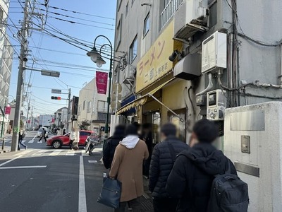 ２４／０１／３１ラーメン二郎上野毛店　０２