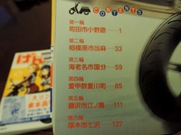DSCN5329