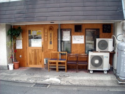 煮干鰮らーめん圓 外観 1