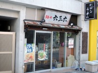 DSCN8813-1