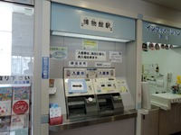 DSCN6456