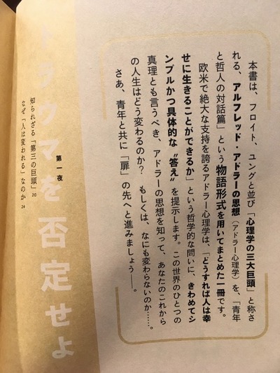 16/12/10高倉町珈琲みなみ野店07