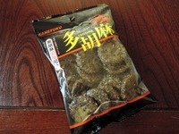 15/02/21多胡麻 1