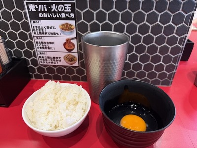 26/04/25すず鬼直伝 スタミナらーめん かわさ鬼 10