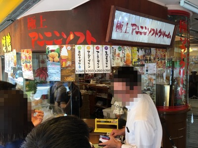 17/05/23中国家庭料理山東 14