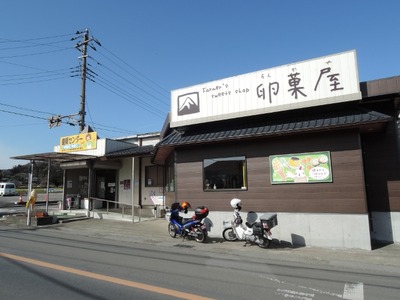 卵菓屋 外観