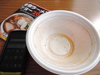 DSCN9594