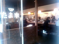 15/06/19たま家八王子富士森公園店 01