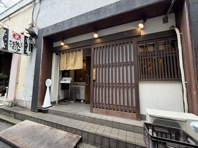 ２５／０３／１０ぎんざ磯むら 横浜関内店　０６