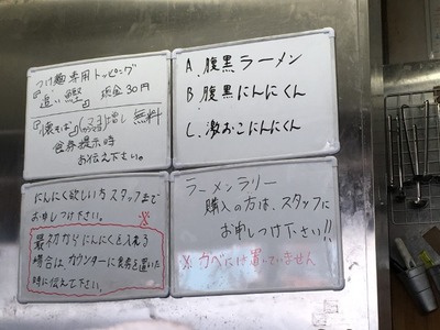 17/03/03ファットン 12