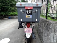 DSCN3396