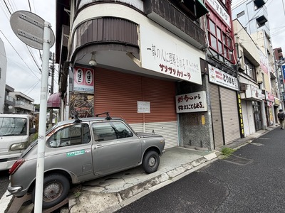 ２６／０６／０９スタミナカレーの店バーグ白楽店　１２