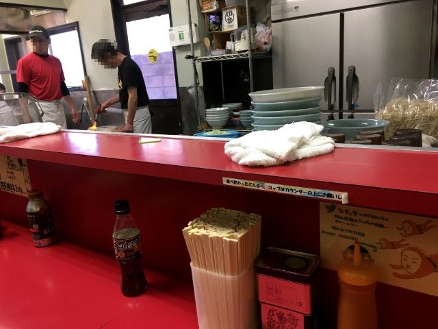 きよすけの悠々備忘録 ラーメン二郎中山駅前店