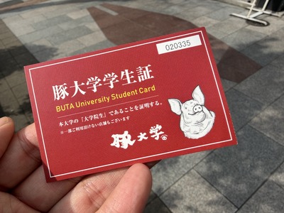 26/02/14豚大学神保町校舎 14