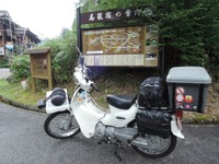 DSCN8843-1
