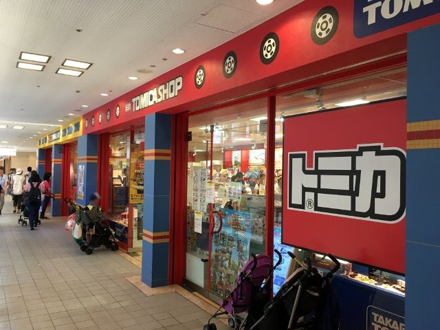 トミカショップ横浜店 きよすけの悠々備忘録