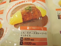 15/02/25ポムの樹ミウィ橋本店 1