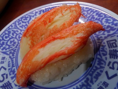 15/12/12無添くら寿司めじろ台店 05