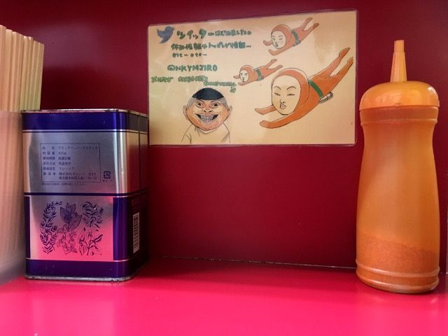 きよすけの悠々備忘録 ラーメン二郎中山駅前店