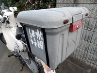 ボックス新調 01
