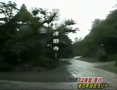 少林山達磨寺 01