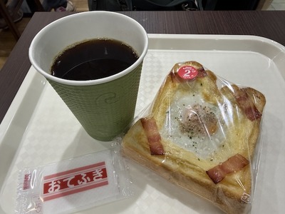 ２６／０４／１３麺処 にぼし香 菊名店　０５